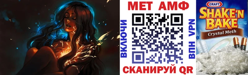 АМФЕТАМИН Розовый  hydra как зайти  Барабинск 