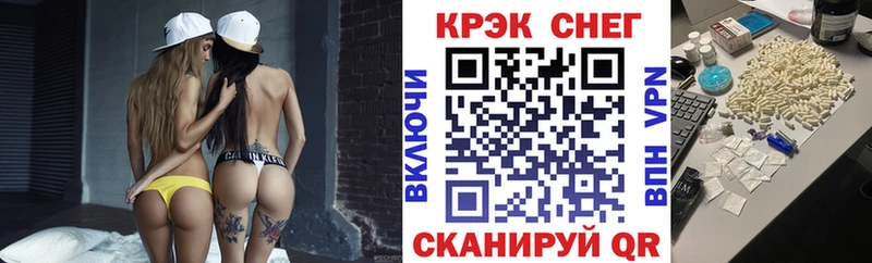 Cocaine VHQ  блэк спрут зеркало  Барабинск 