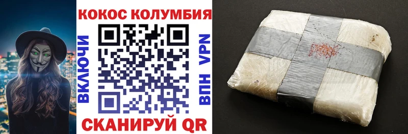 COCAIN FishScale Барабинск