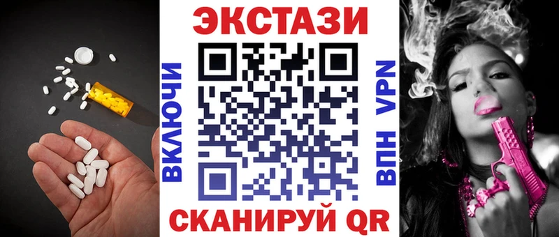 mega ССЫЛКА  Барабинск  Экстази круглые 