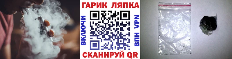 Гашиш hashish  Барабинск 