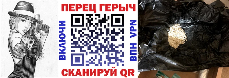 ГЕРОИН Афган Барабинск