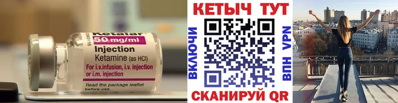 КЕТАМИН ketamine  Барабинск 