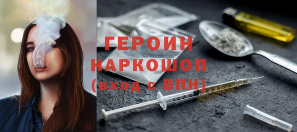 гидра Баксан