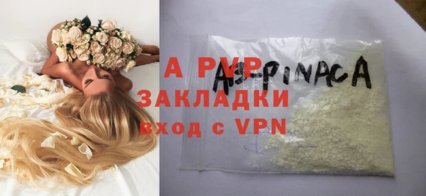 гидра Баксан