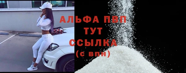 винт Балахна