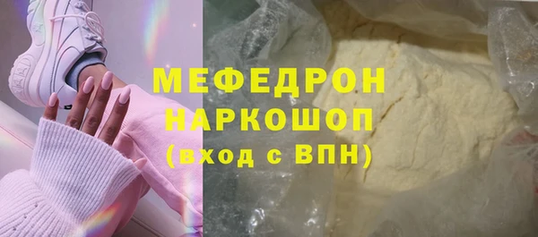 гидра Баксан