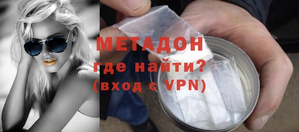 гидра Баксан