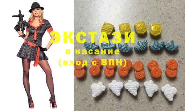 бутират Армянск