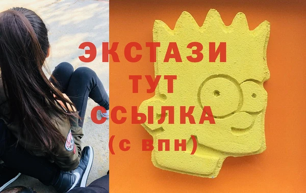винт Балахна