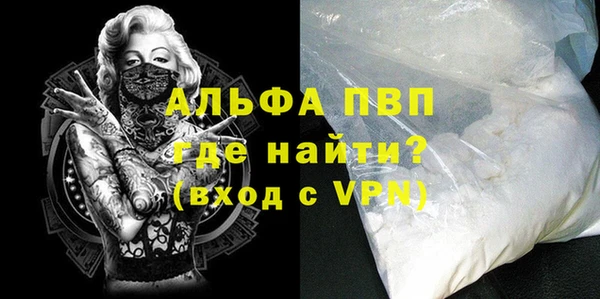 винт Балахна