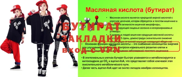 МДПВ Балабаново