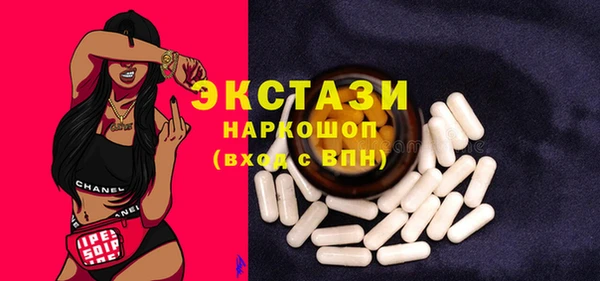 гидра Баксан