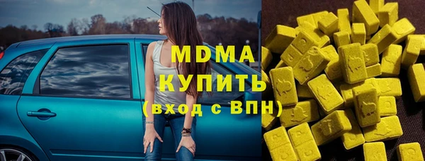 гидра Баксан