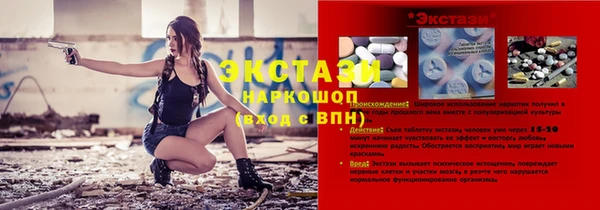 твердый Арсеньев