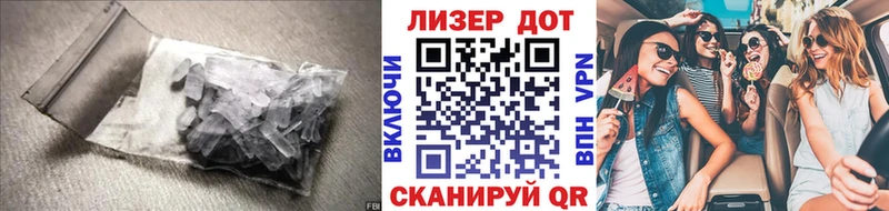 hydra где можно купить наркотик Барабинск LSD-25 экстази кислота