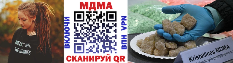 цена   Барабинск  МДМА кристаллы 