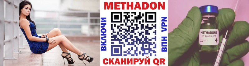 МЕТАДОН белоснежный  как найти закладки  Барабинск 