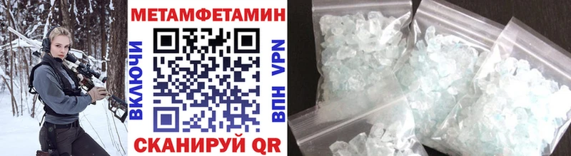 как найти закладки  кракен tor  МЕТАМФЕТАМИН винт  Барабинск 