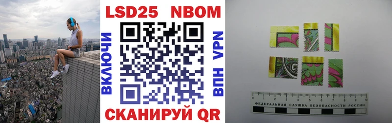 Марки N-bome 1,5мг  Барабинск 