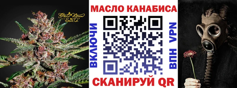 Дистиллят ТГК Wax  mega ссылка  Барабинск 